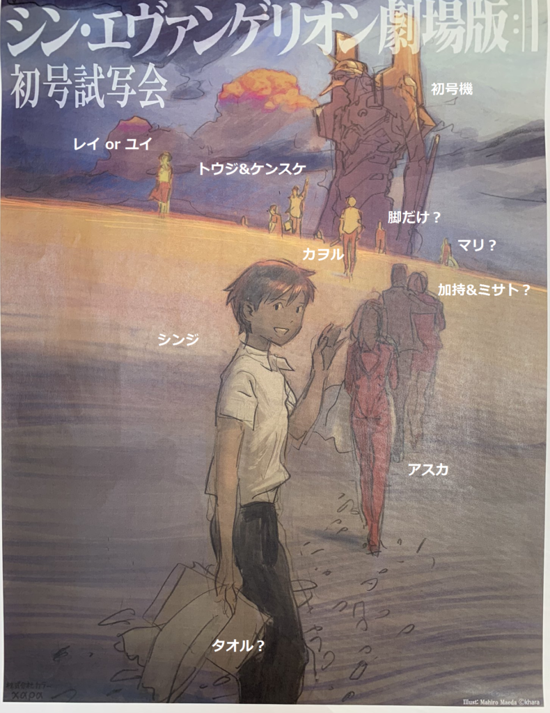 初号