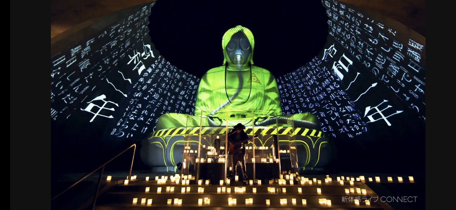 Amazarashi Online Live 末法独唱 雨天決行 ゆうのレコメンド