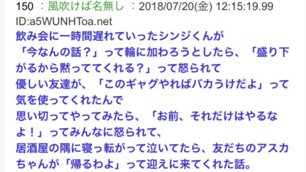 エヴァQ簡単なあらすじ 意味不明な人もこれで納得【要約まとめ ...